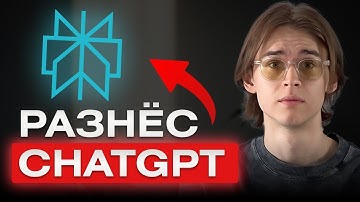 10 ЧАСОВ работы за 5 МИНУТ! Обзор и сравнение Perplexity AI с ChatGPT