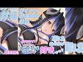 👑💍 #ななしデレボイス 【ダウナー生意気妹は実は俺のことが好き…かも？】 8/15 23:59まで！