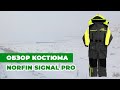 Обзор зимнего костюма Norfin SIGNAL PRO  | Зимняя рыбалка