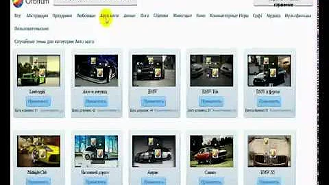 ВкОнТаКтЕ_тЕмА.wmv