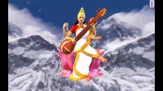 3D माँ सरस्वती , Free Mobile App & Live wall Paper screenshot 1