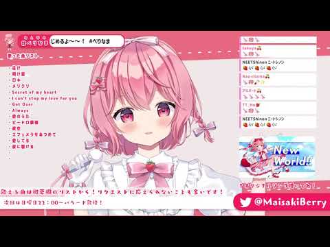 【苺咲べりぃ】BERRY的群青 YOASOBI meme