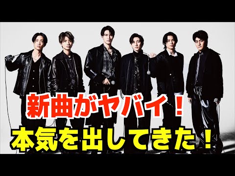 SixTONES、斬新すぎる新アルバム発表方法　「不具合」に騙されるファン続出！