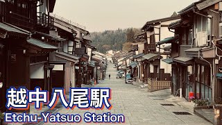 富山県　JR高山本線 越中八尾駅周辺を歩く　Walk around Etchu-Yatsuo Station on the JR Takayama Main Line  2023.4.14