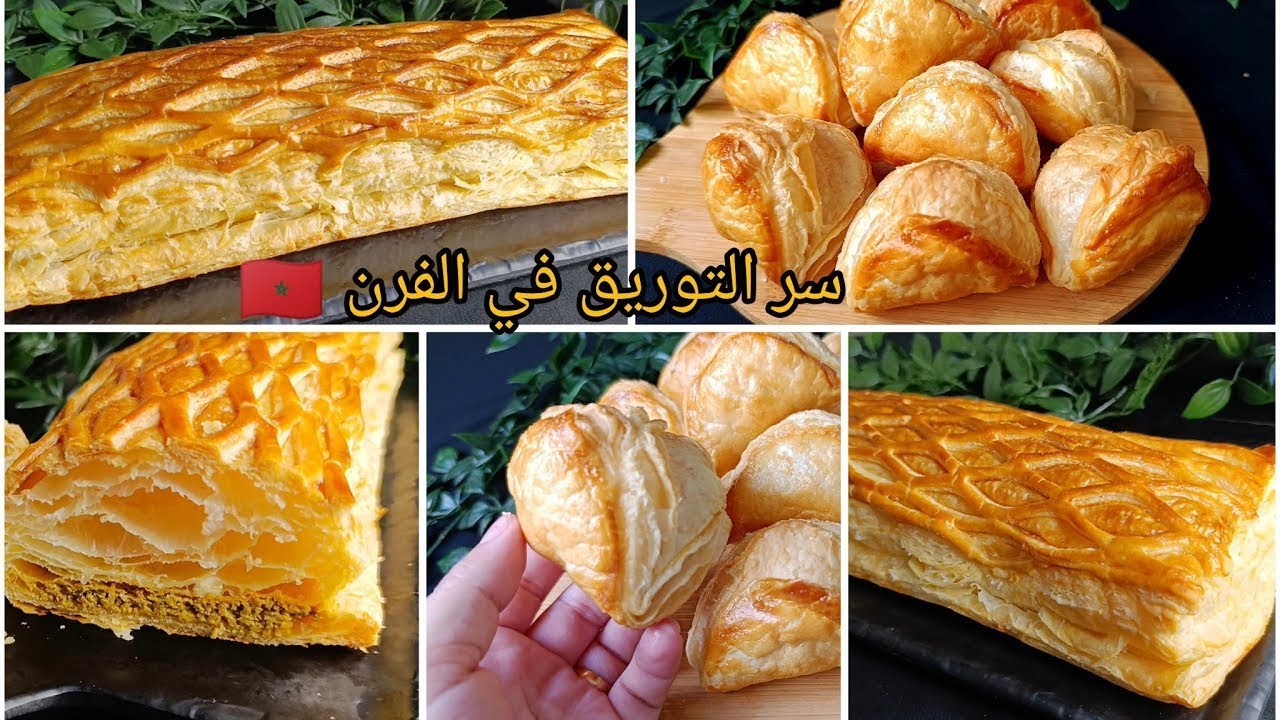 مملحات رمضان بعجين ناجح للماح والحلو لغدي ينفعكم ديما مع سر انتافخه في الفرن