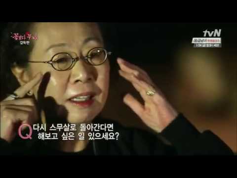 인생이란....(feat 윤여정/김희애)