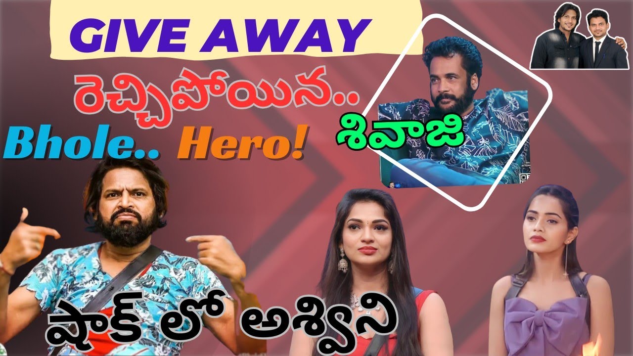 biggboss7telugureview #biggboss7telugu #telugubigboss7 #review # ...