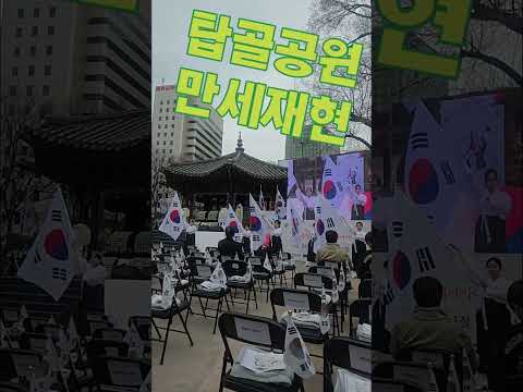 이날에 이런걸~?#삼일대혁명#일송김동삼 