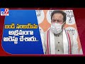 Kishan Reddy slams KCR government over Bandi Sanjay's arrest