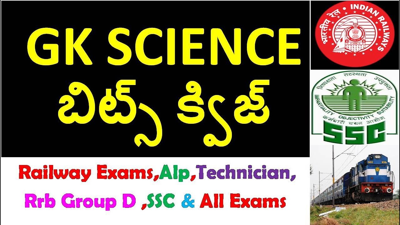 Imp Gk Science Bits Quiz For Railway Exams In Telugu Rrb Group