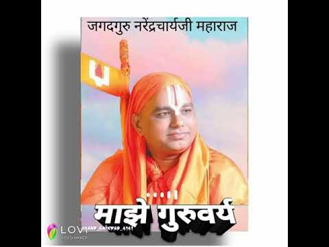 Narendra maharaj status - YouTube