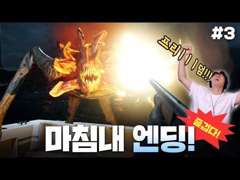모든 것이 사망 플래그인 세상 [<strong>콰이어트</strong> 플레이스] 엔딩까지 몰아보기