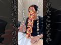 【採用】幹部候補募集に気をつけろ！