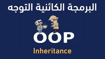 php oop - Inheritance