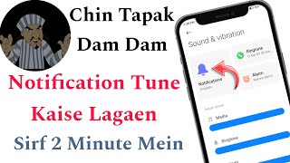 Chin Tapak Dam Dam How To Set Chin Tapak Dam Dam Notification Tune  Funny Meme 