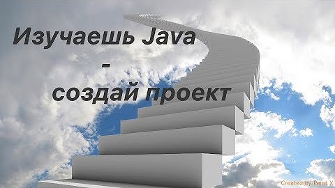 Выпуск 2. Установка программного обеспечения.