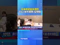 日本旅遊血拚退稅...小心「加手續費」變倒貼 #日本 #退稅