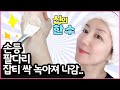 피부과 안가고?😮😃얼굴,손,팔, 몸에 검은잡티 싹제거✨OO 페이스마스크