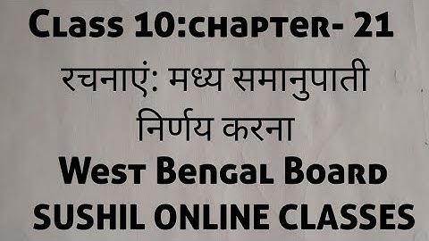 Class: 10 chapter -21 रचनाएं: मध्य समानुपाती निर्णय करना part 2