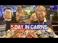 【マラソン】ケアンズマラソンアンバサダー【オーストラリア】【ケアンズ】【元陸上自衛官 福島和可菜】【トレラン】【旅ラン】【旅】【ランニング】【BEER】