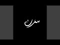 Amin Feat Dak Emino Amin Feat Dak Emino