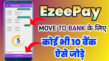 How to add 10 banks in ezeepay? Ezeepay move to bank kaise kare || ezeepay bank settelment process