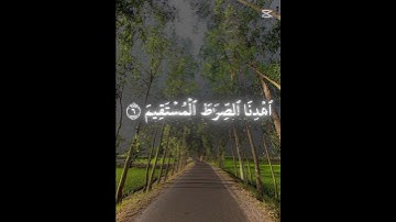 قران كريم 🌷سورة الفاتحة بصوت محمد اللحيدان 🌷