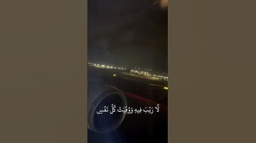 #انشر_تؤجر #الرحمن #تلاوة_خاشعة #القرآن_الكريم #اكسبلور #لايك #shortvideo #راحة_نفسية #share