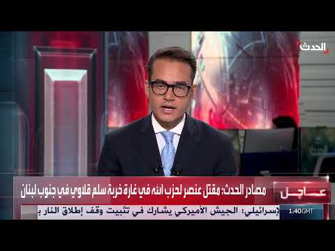 لبنان: توقعات بارتفاع احتمالية استهدافه بعد غزة