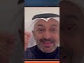 مزايين الكتب الدكتور سالم علي باشميل يروي قصة كتابه ثلاث أرباع