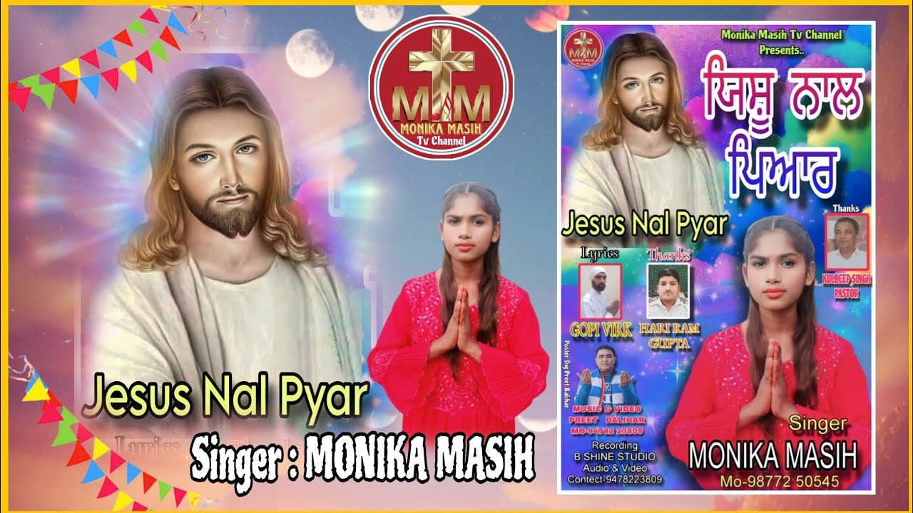 JESUS NAL PYAR    MONIKA MASIH  NEW JESUSH CHANNEL  NEW MASIH SONG 2024 