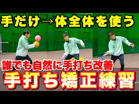 見て強くなるソフトテニス vol2,5 もてなし
