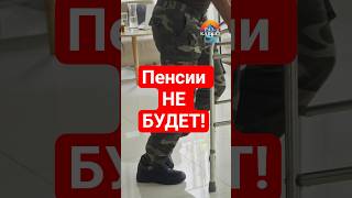 Мардан: отменим пенсии в РОССИИ! Соловьёв Live в шоке