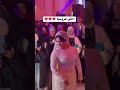 فرح منة والتركى فرح منة والتركى