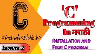 Lecture 2 - C Programming Installation| Visual Studio code Installation|In Marathi | Technical Radda