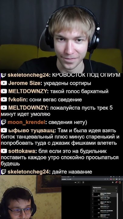 Такие эмси существуют #Twitch - YouTube
