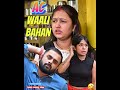 Ac waali bahan  vikram bagri  husband wife family comedy