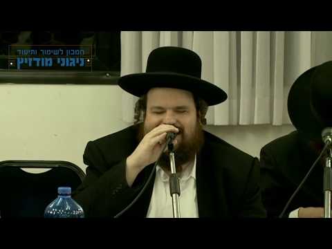 בית בגנו - ערב נגינה לזכרו של הרה"ח ר' בן ציון שנקר ז"ל י"ט חשוון תשע"ח - פתיחה והנחיה יוסי גיל