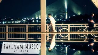 ปลานิลเต็มบ้าน  - นาฬิกา [Official MV] chords