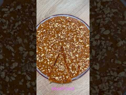 Молочно-карамельный пирог.🥮Просто и очень вкусноо