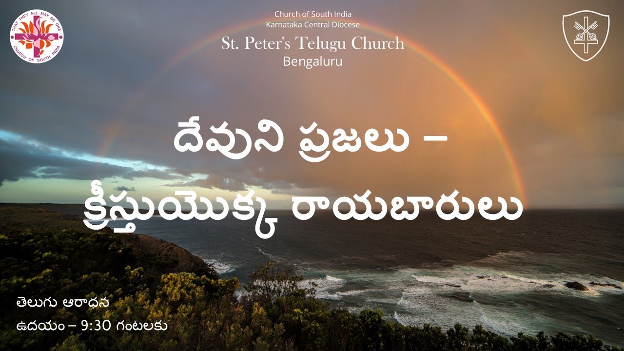 Telugu Worship Service YouTube
