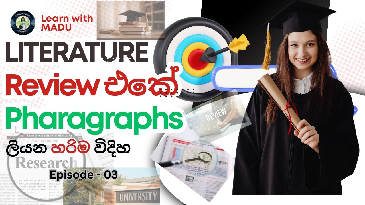Literature Review එකේ Paragraphs ලියන හරිම විදිහ උදාහරණ සමග | How to Write Paragraphs #LearnwithMADU