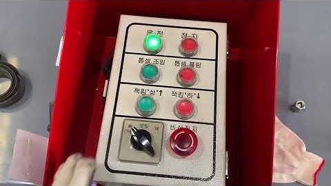 Yong Won - Super cone crusher SP300 top-shell assembly