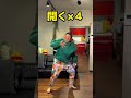 万々歳ダンス解説〜✨みんなもコレ見て踊ってみてね!🤟❤️&zwj;🔥 #万々歳  #DISH  #万々歳チャレンジ #まつりん家