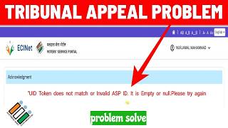 UID Token Does Not Match Error | Invalid ASP ID Problem Solution | SIR Voter Appeal Issue WB