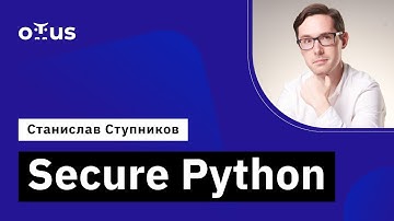 Secure Python // Демо-занятие курса «Python Developer. Professional»