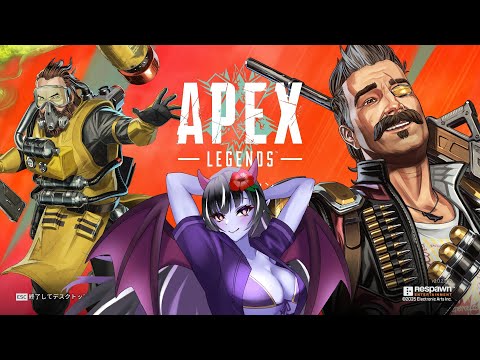 【参加型Apex】なんか色々ランクとか変わったらしい【金星ベル】