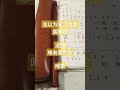 送别 总以为来日方长 这两首歌 在意境上有什么相似之处吗?#矽谷凯哥 #爱音乐 #