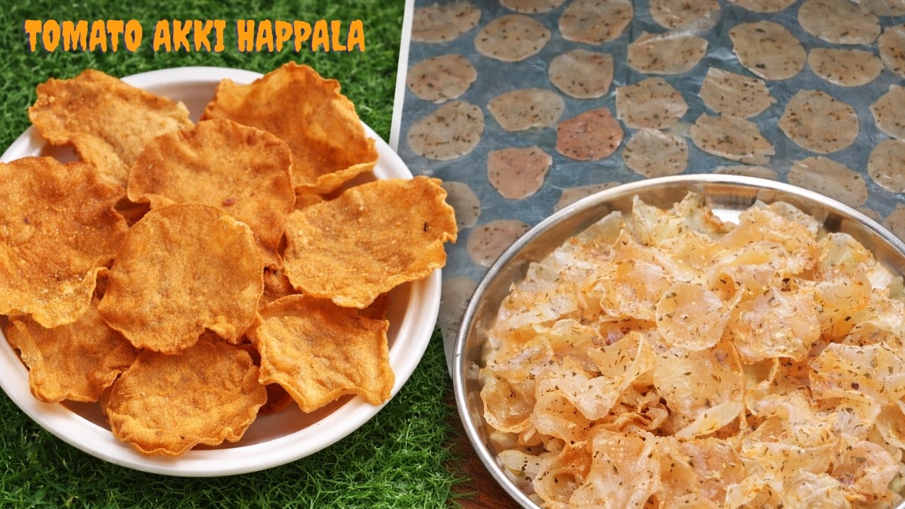 ಒಂದು ಕಪ್ ಅಕ್ಕಿ & 2 ಟೊಮೇಟೋದಿಂದ 100 ಹಪ್ಪಳ 😍 | Crispy Tomato Happal | Akki Happala Recipe | Happala