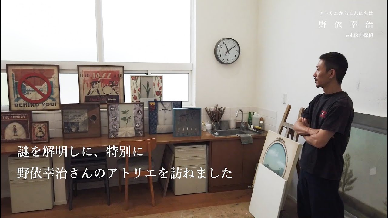 ワン・アンド・オンリー 2025 | 展覧会 | ギャラリー 桜の木